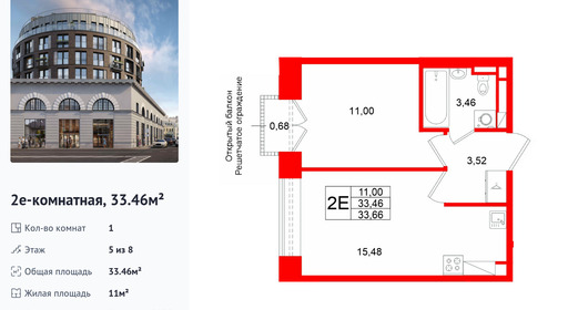 wm_Flat_1512922.jpg?1512922_11-03-2026&flat_id=1512922