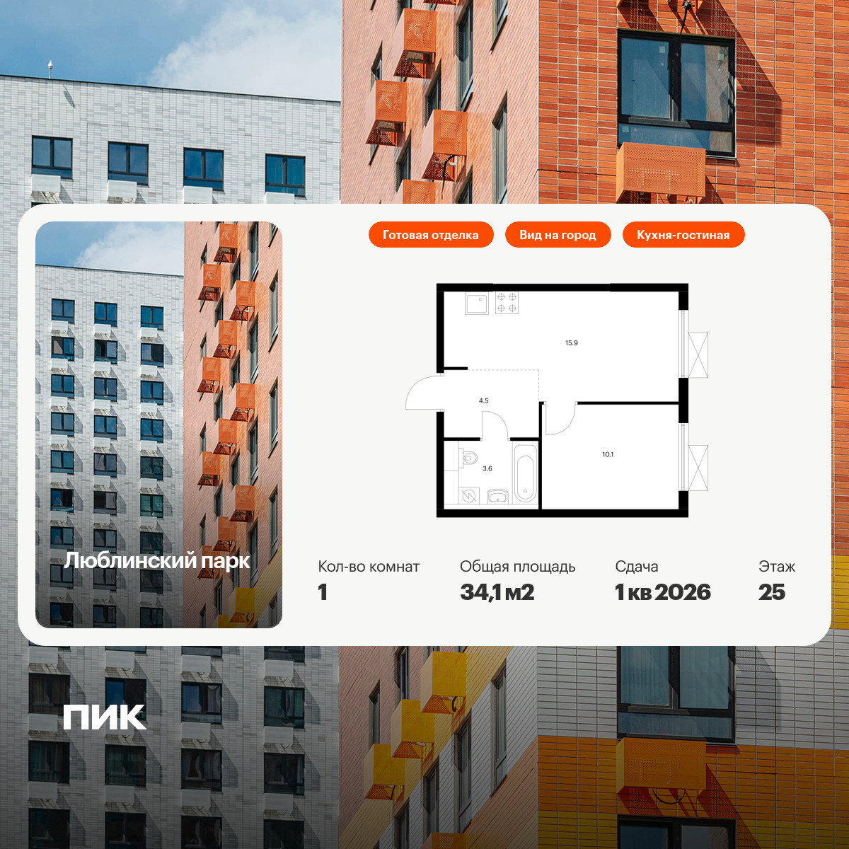 5290102.png?v=1756719517