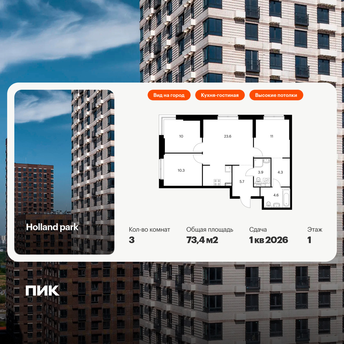 5318779.png?v=1768311787