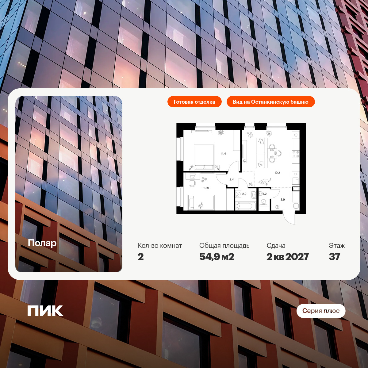 5480005.png?v=1768311794