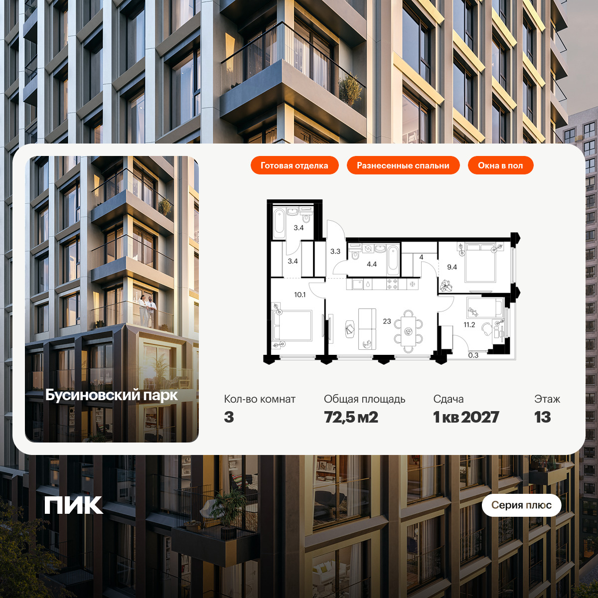 5575013.png?v=1756719578