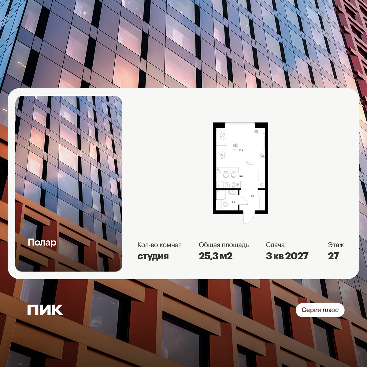 5698447.png?v=1756719611