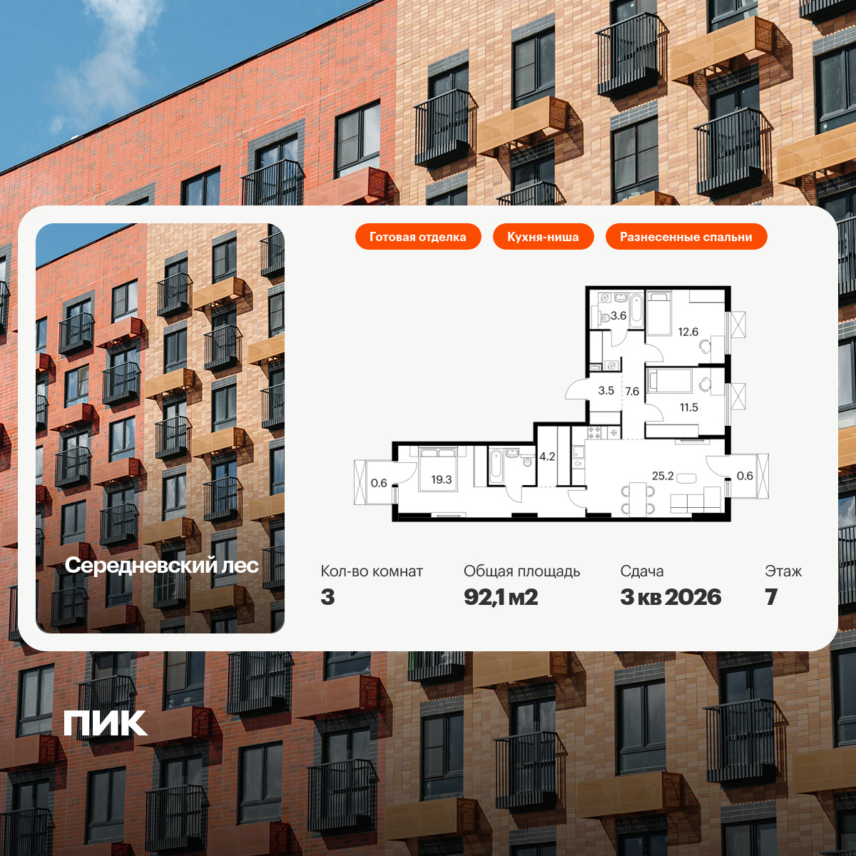 5699298.png?v=1756719614