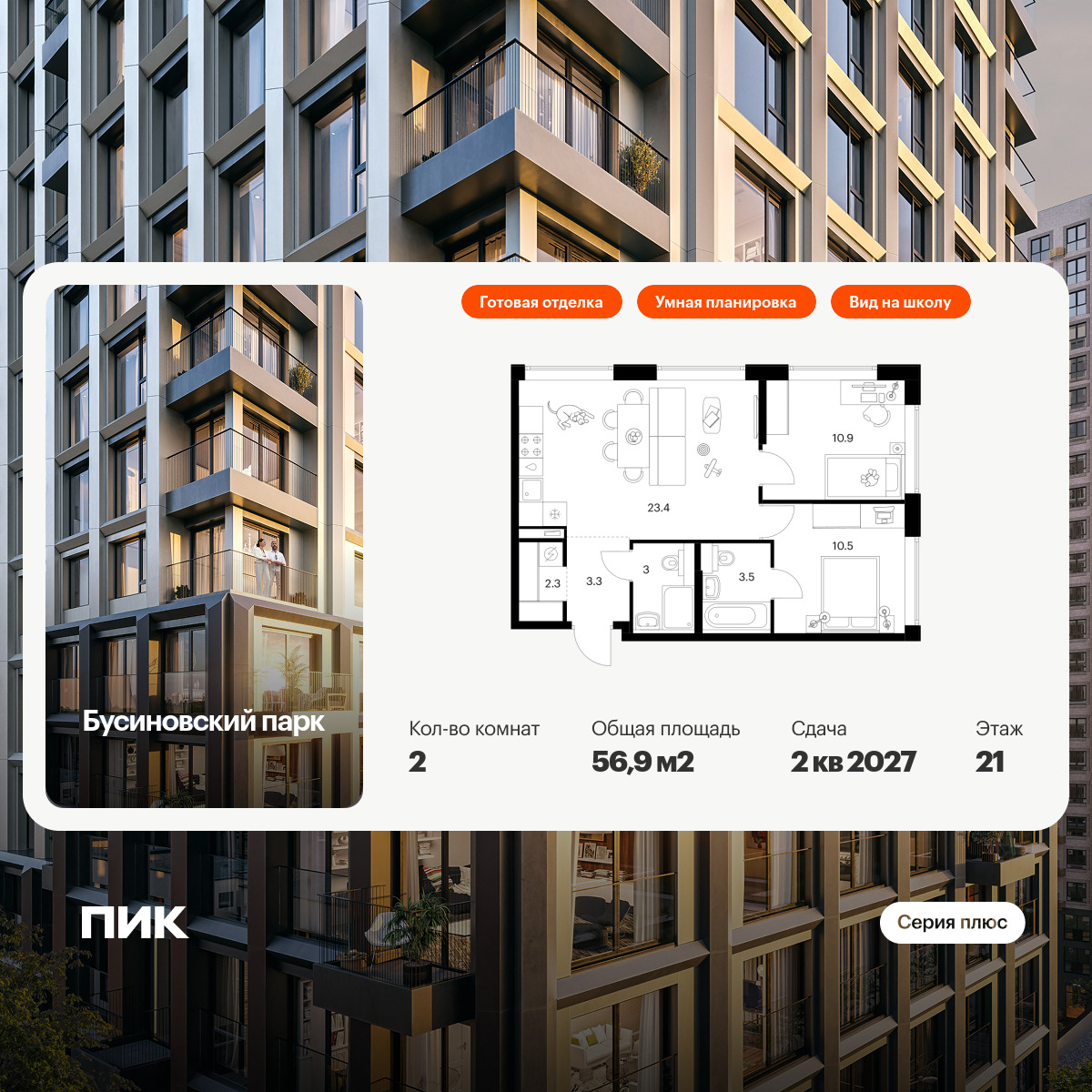 5699785.png?v=1768311817