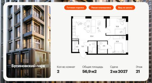 5699785.png?v=1768311817