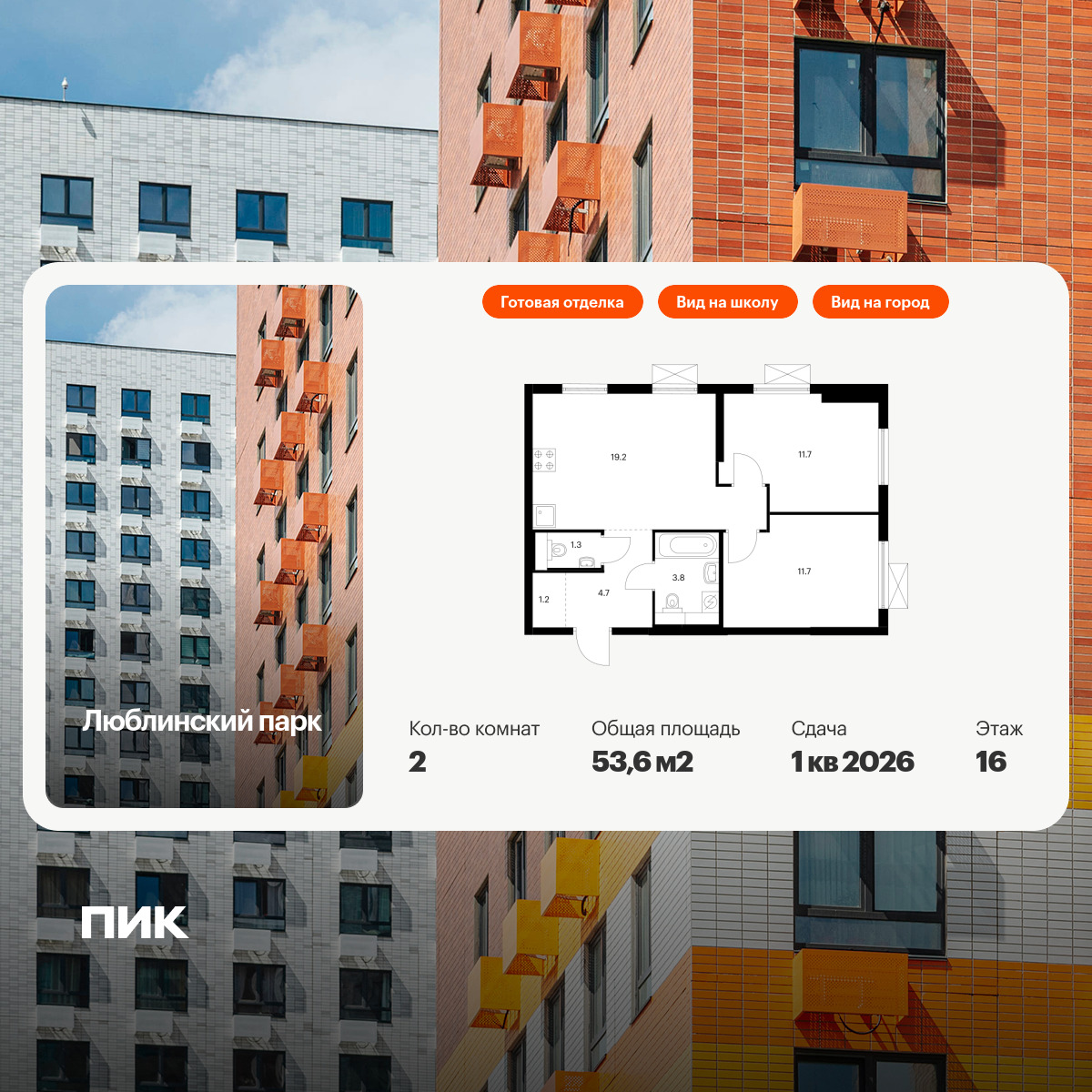 5707460.png?v=1768311820