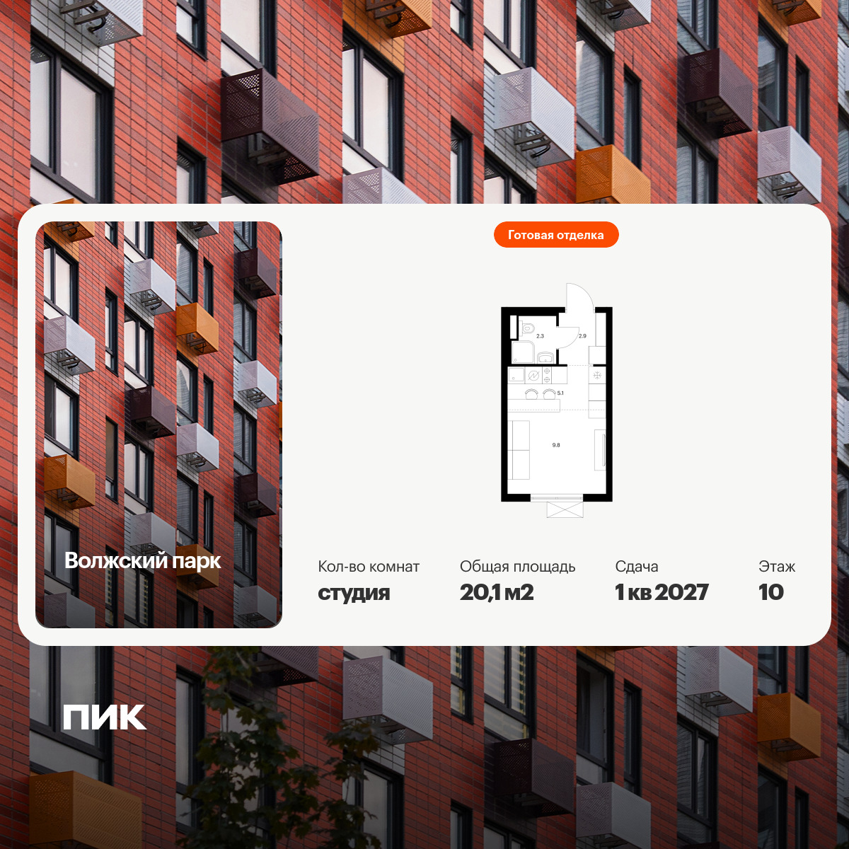 5824803.png?v=1756719655