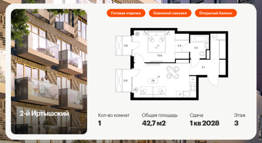 5854059.png?v=1756719667