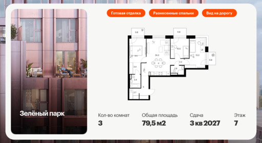 5861552.png?v=1756719677