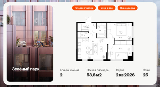 5867767.png?v=1768311845