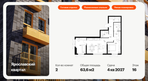 5883361.png?v=1768311854