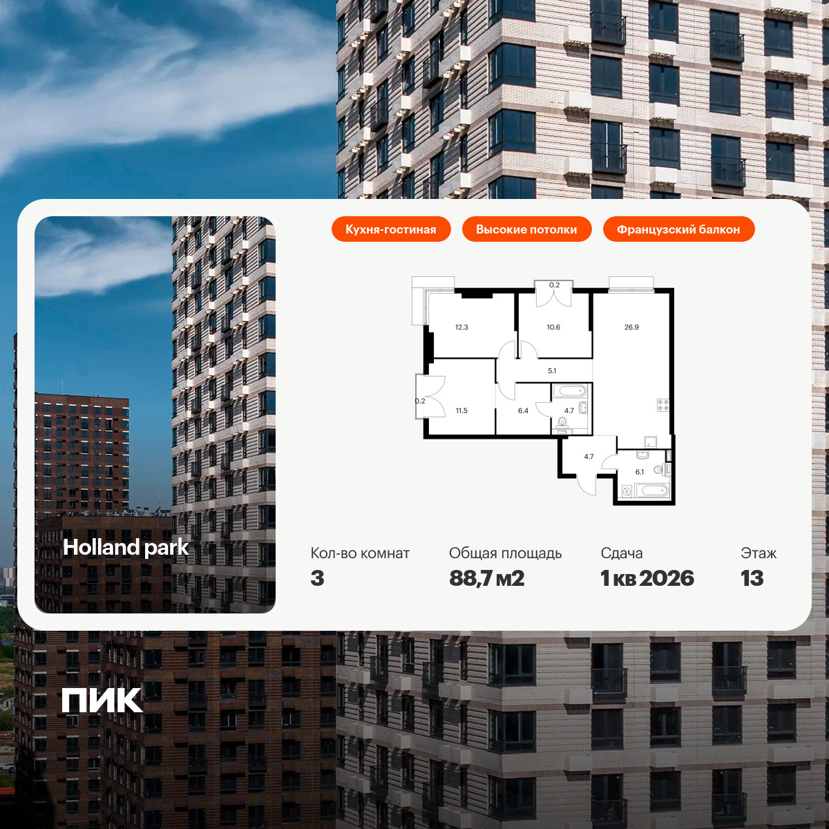 5883493.png?v=1768311855