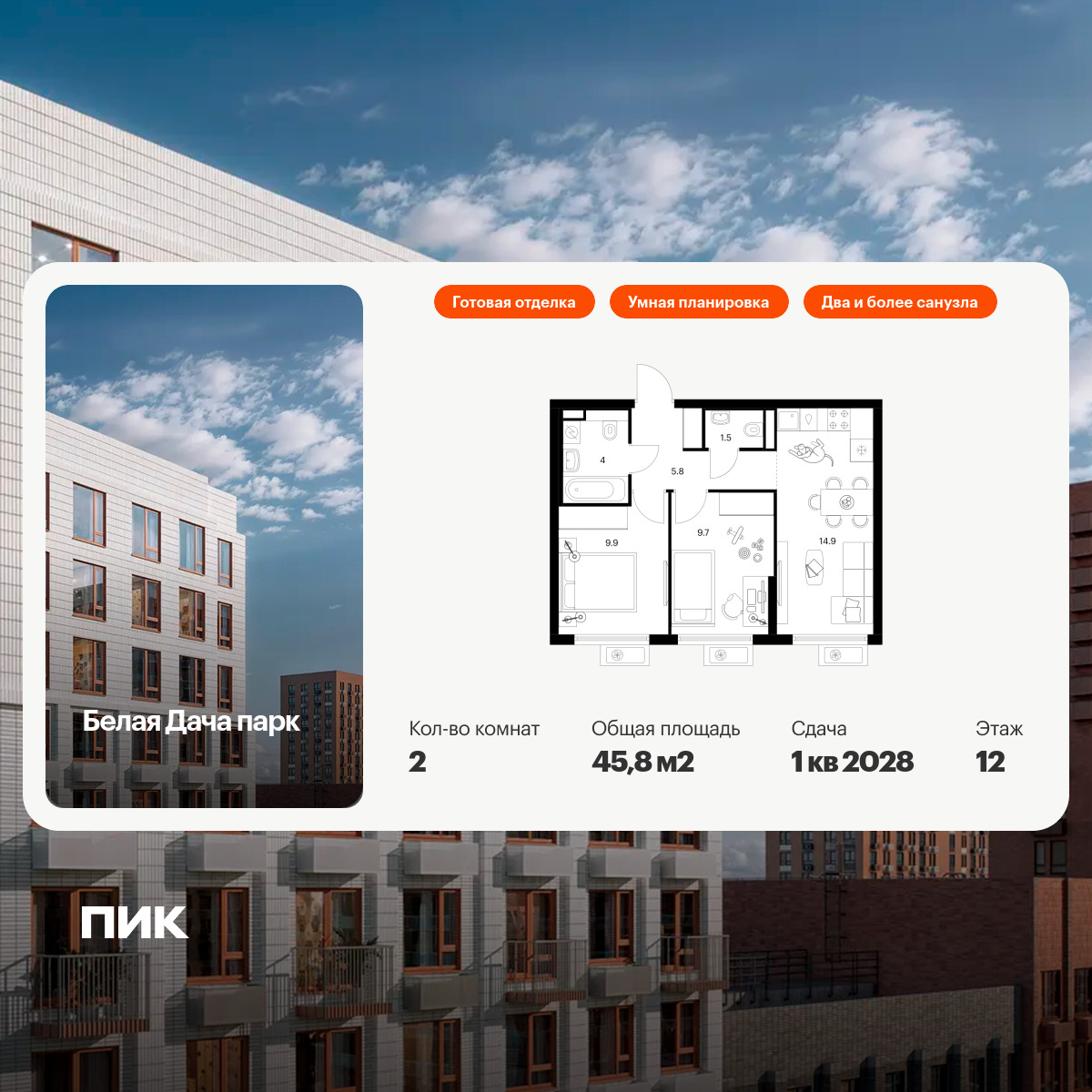 5888403.png?v=1756719722