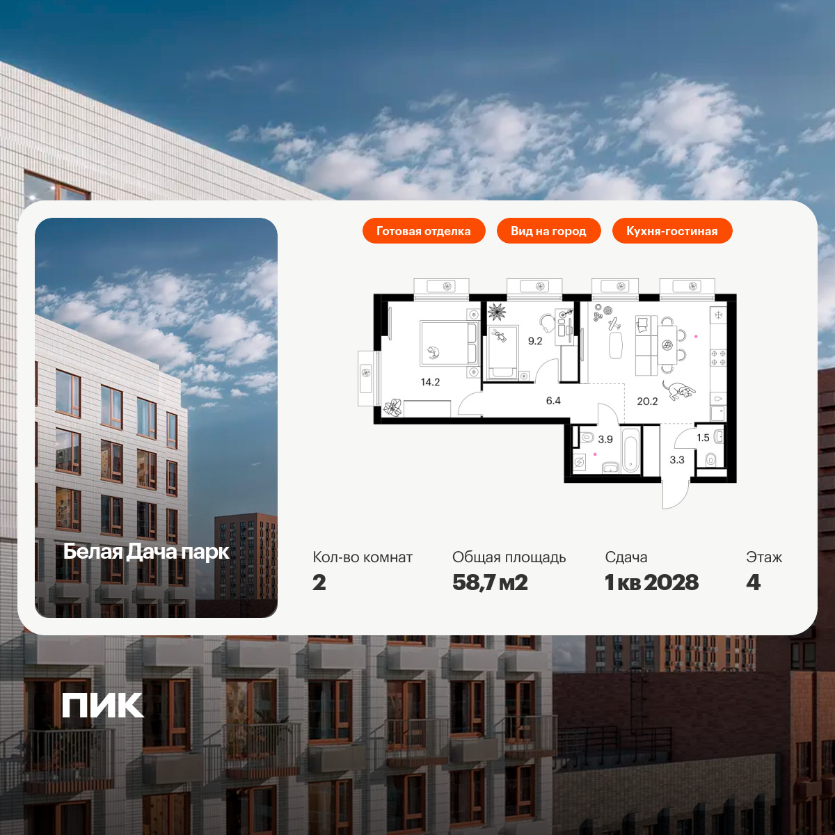 5888482.png?v=1768311865