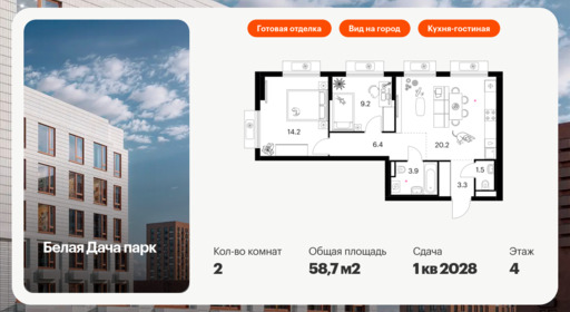 5888482.png?v=1768311865