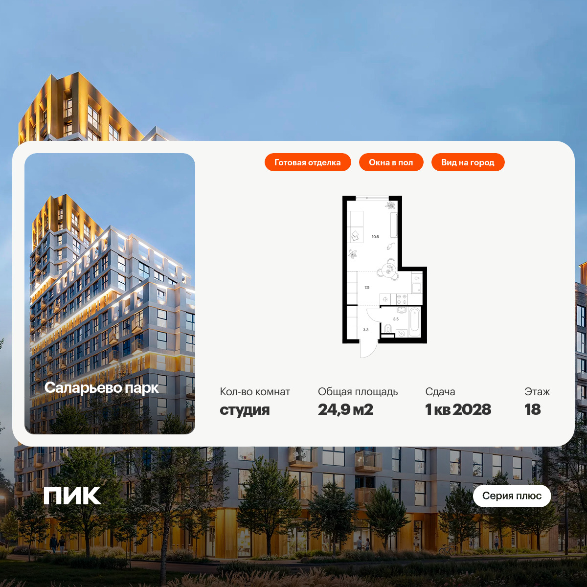 5891731.png?v=1768311871