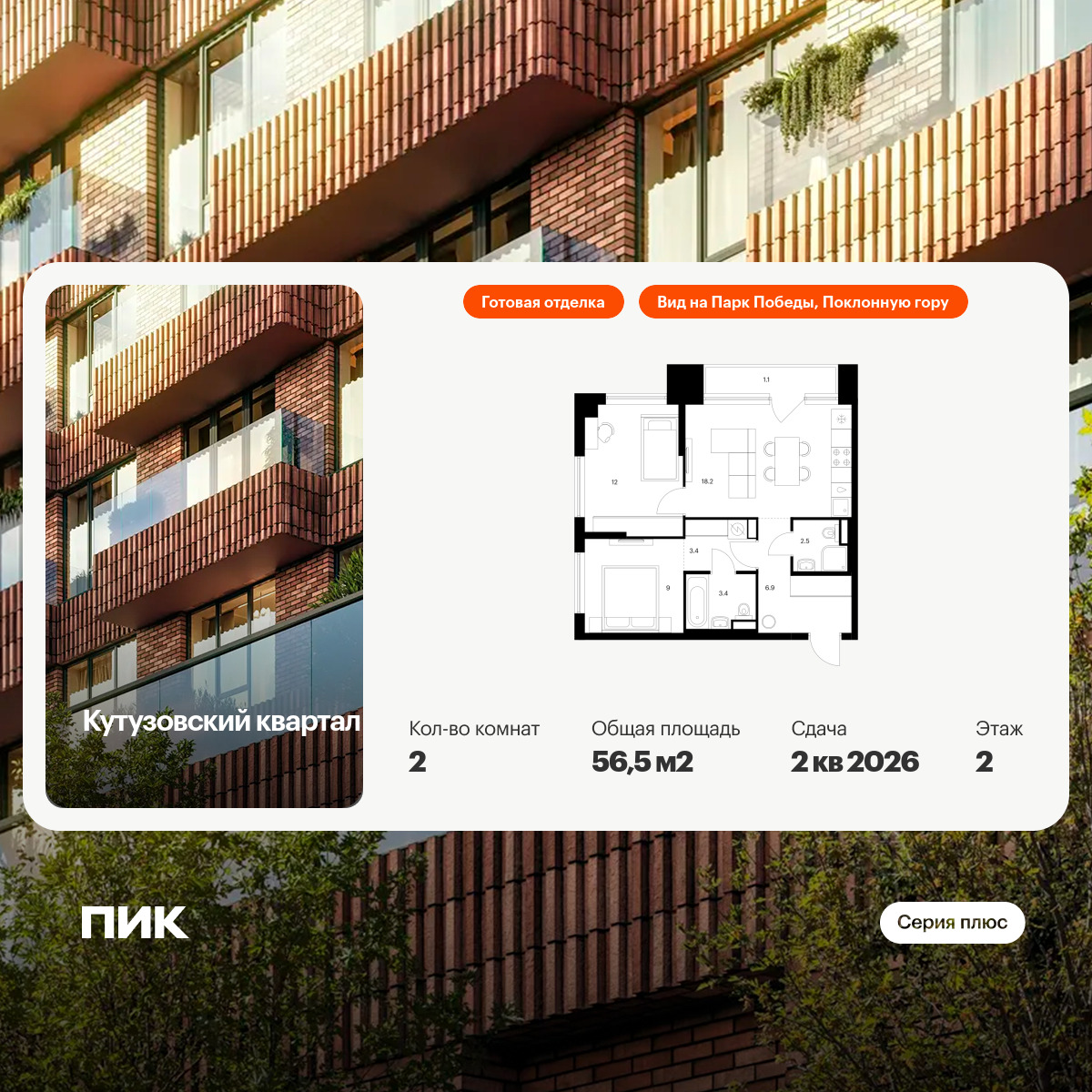 5895053.png?v=1768311875