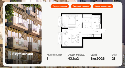 5900976.png?v=1756719755