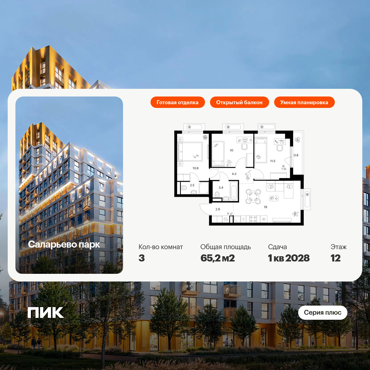 5911748.png?v=1768311883