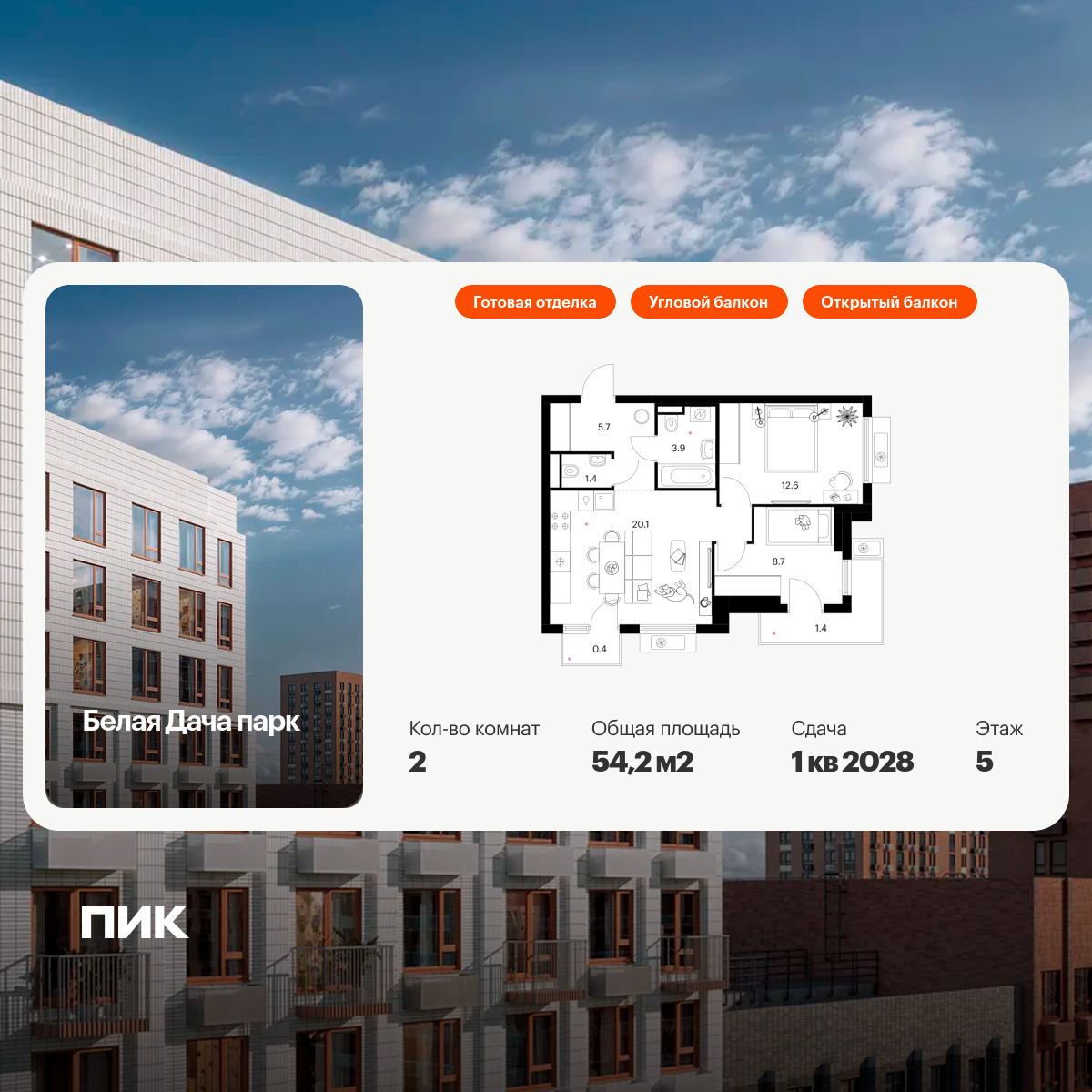 5917574.png?v=1756719790