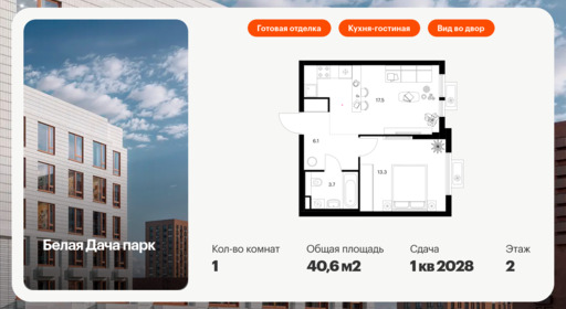 5917632.png?v=1756719791