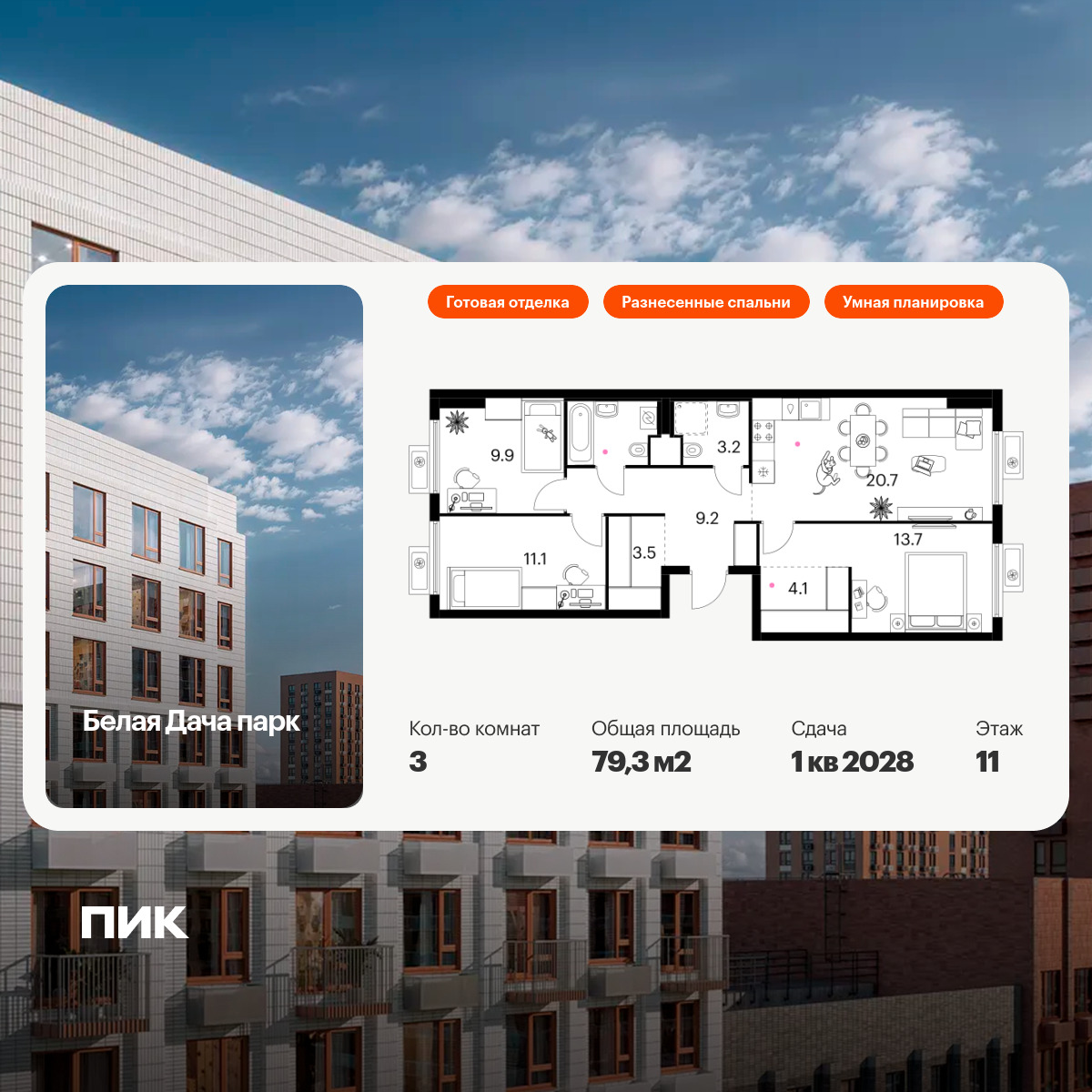 5917732.png?v=1756719795