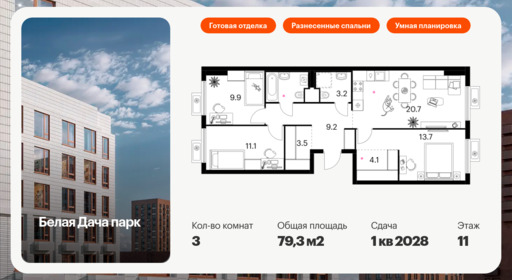 5917732.png?v=1756719795