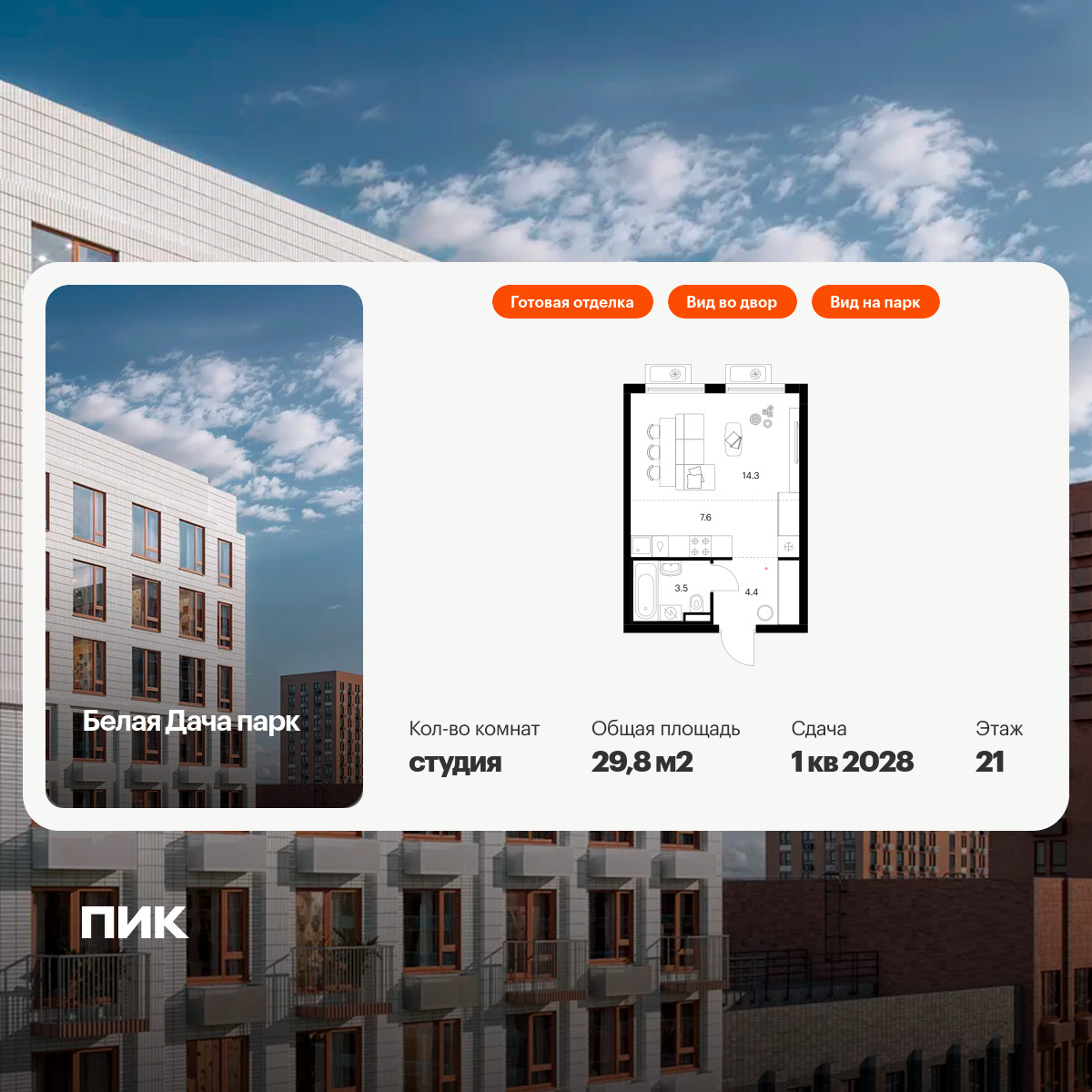 5917750.png?v=1756719795