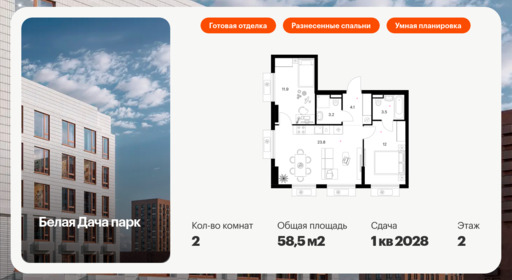 5917813.png?v=1768311892