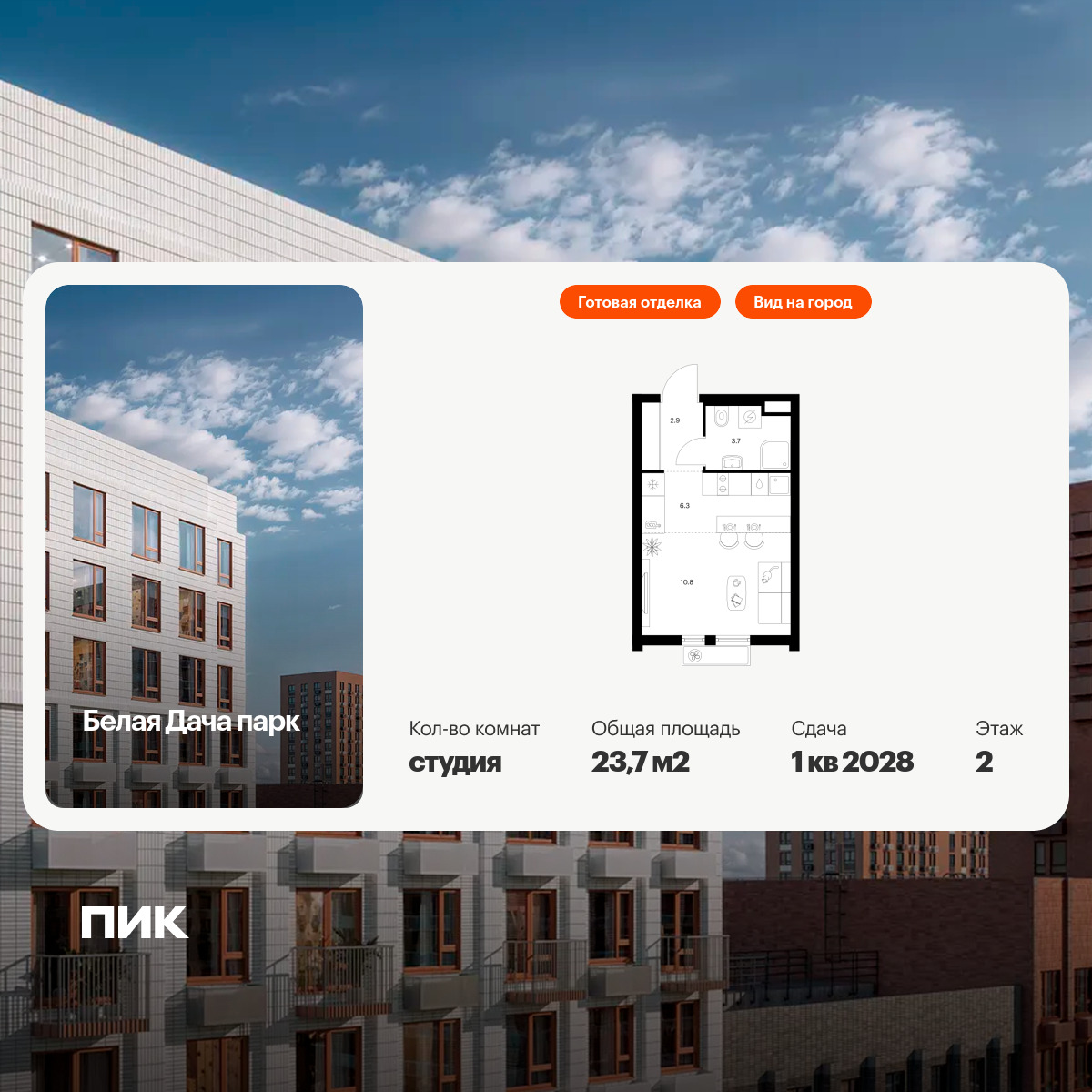 5917831.png?v=1768311892