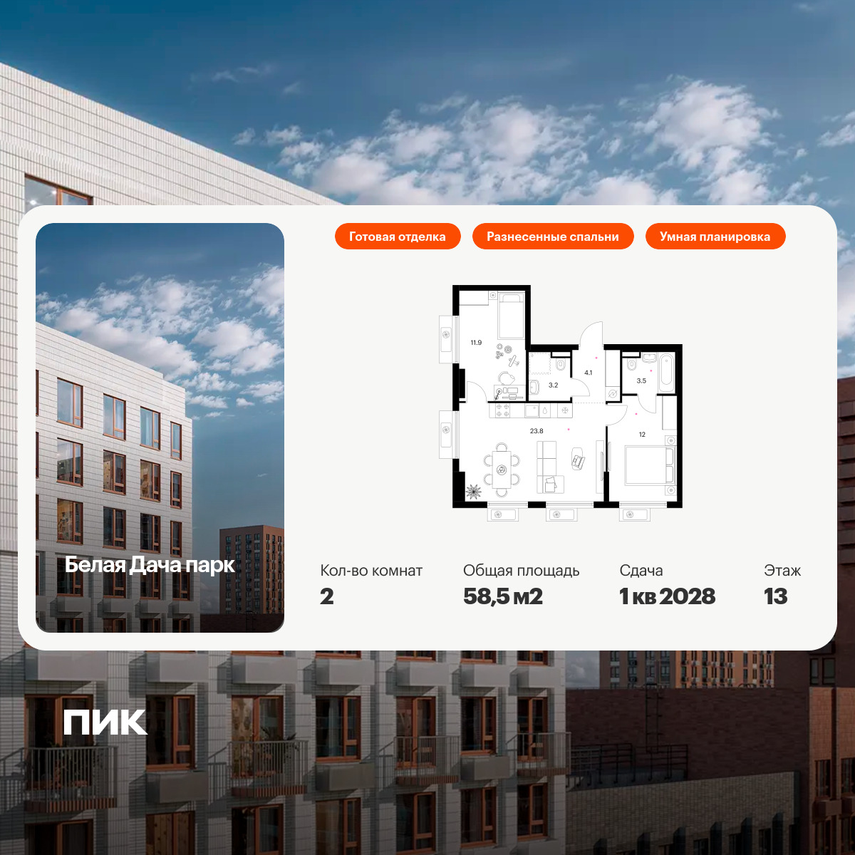 5917879.png?v=1768311893