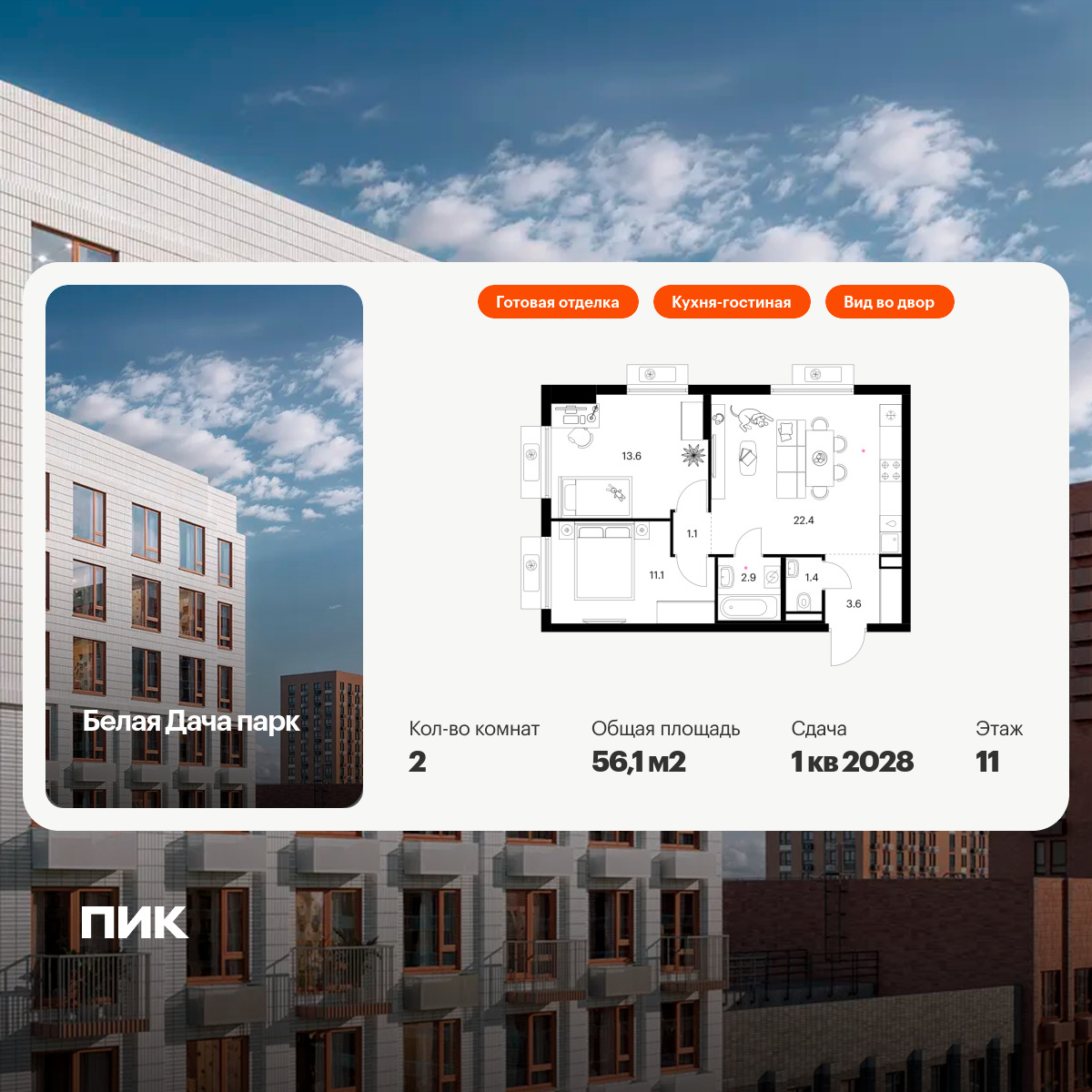 5918026.png?v=1756719805