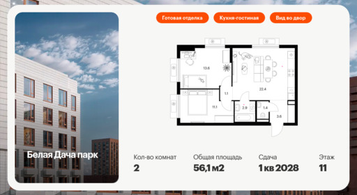 5918026.png?v=1756719805