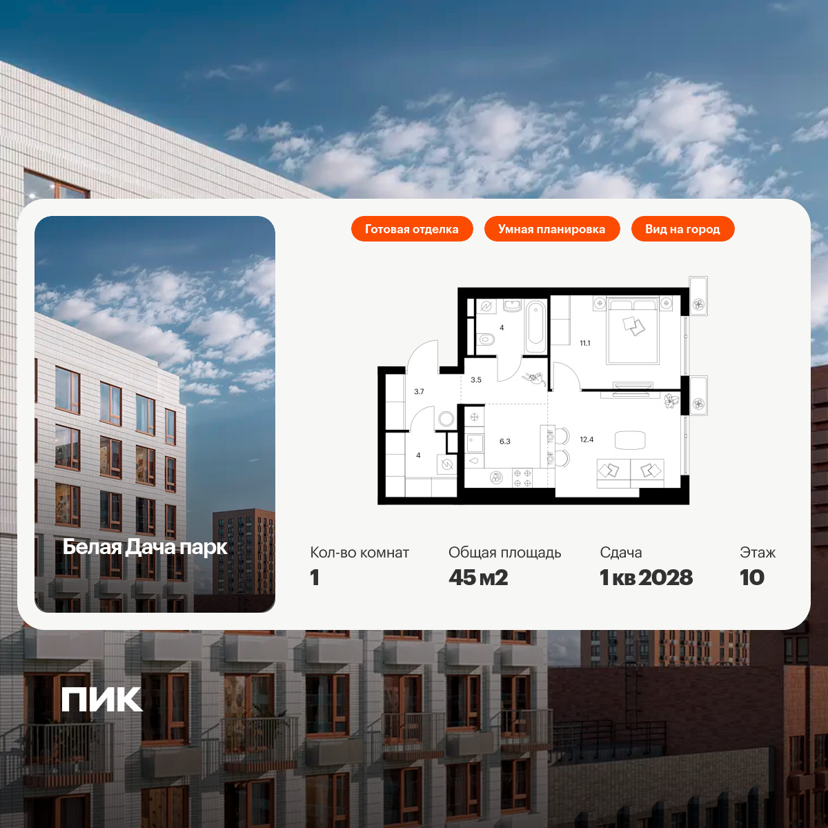 5918057.png?v=1768311894