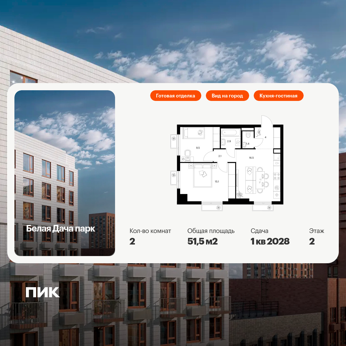 5918070.png?v=1768311894