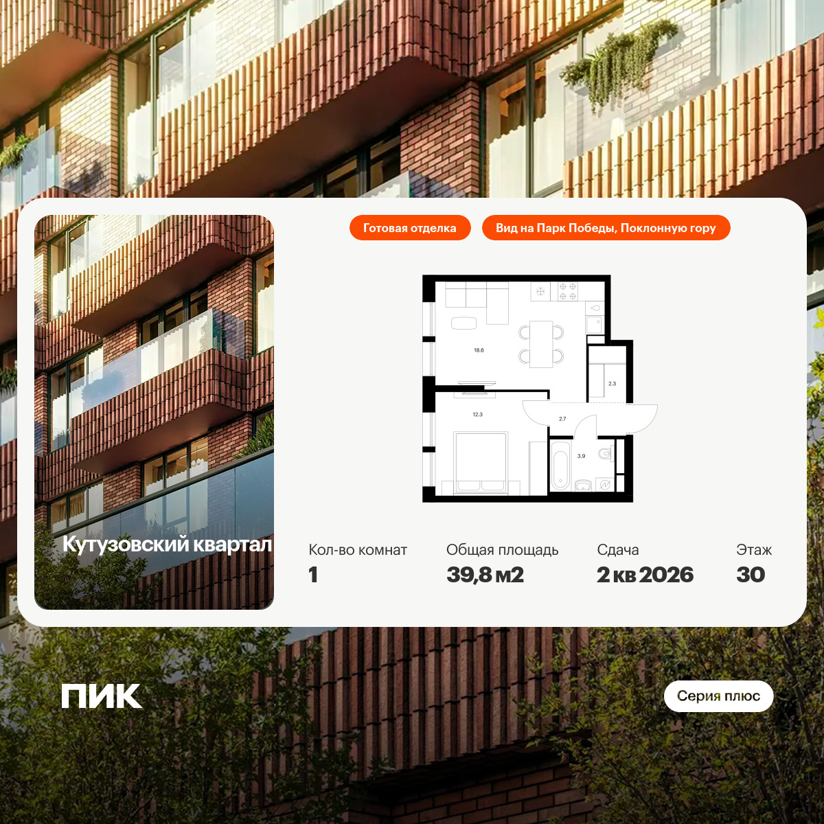 5918180.png?v=1768311895