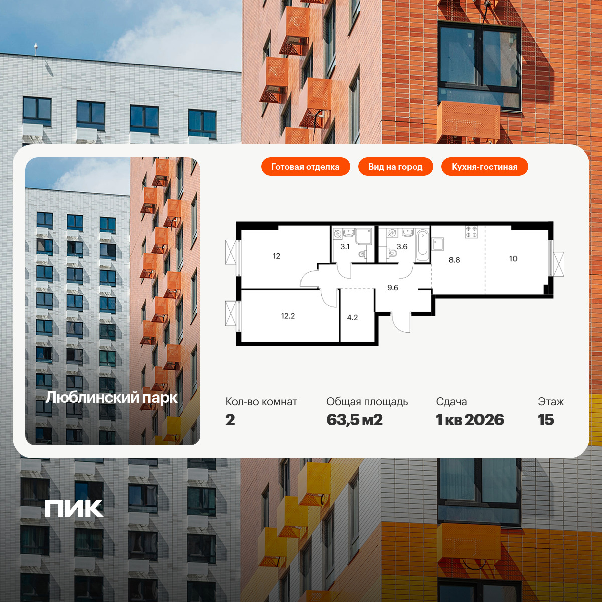 5918853.png?v=1756719819