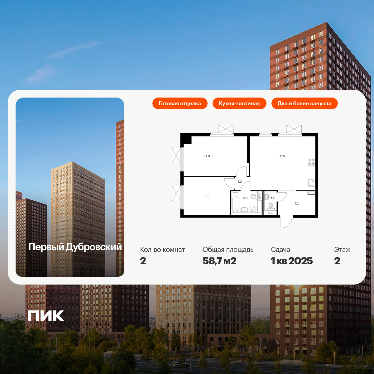 5942915.png?v=1768311918