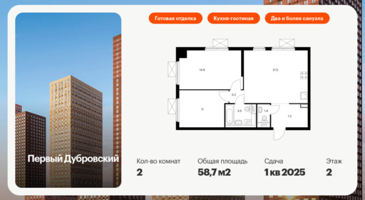 5942915.png?v=1768311918