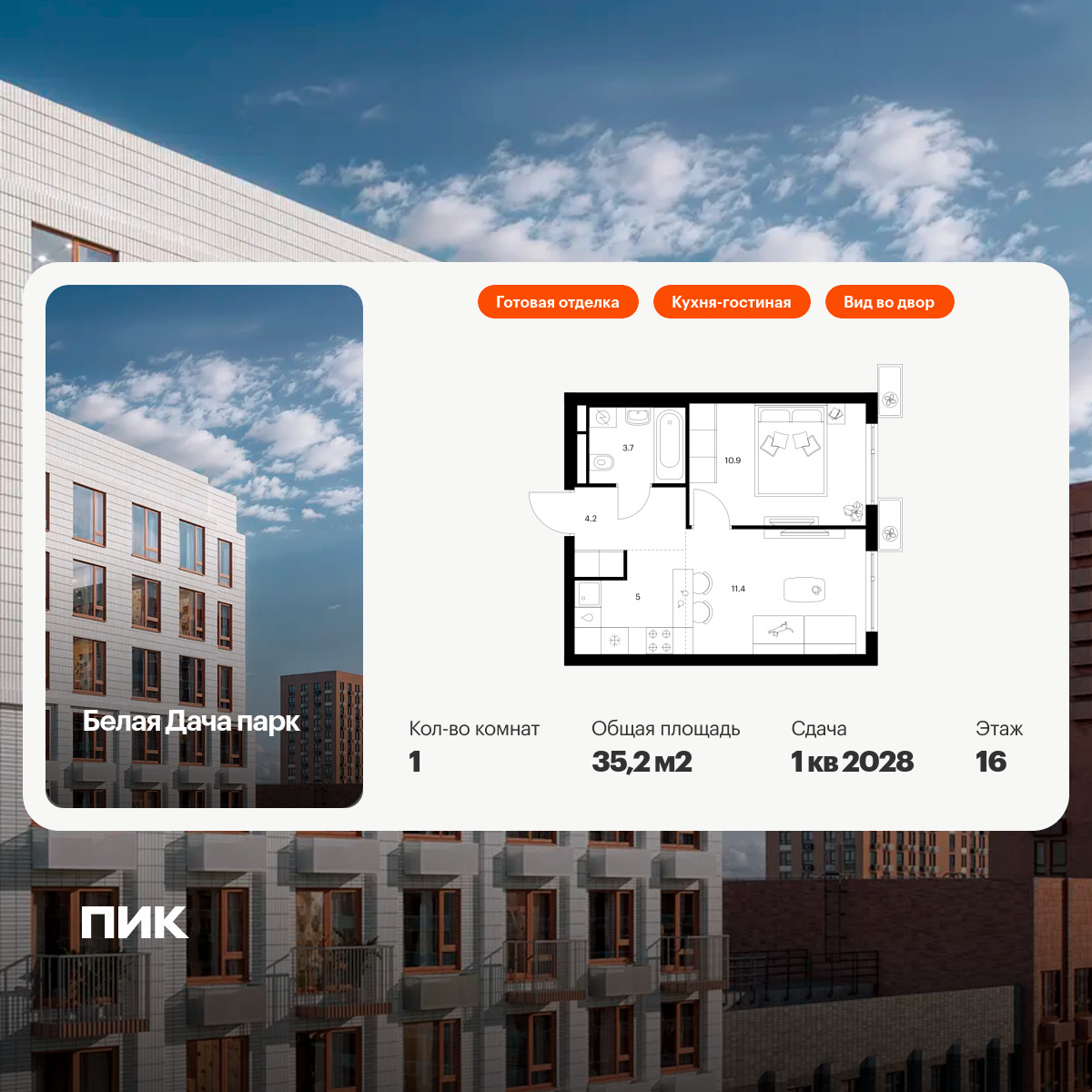 5943757.png?v=1756719854