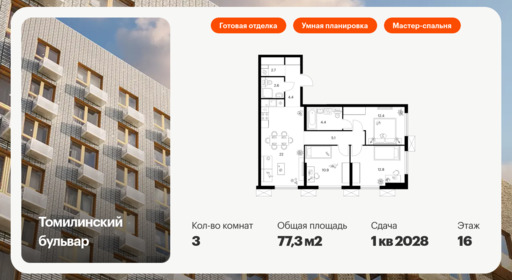 5945294.png?v=1768311924