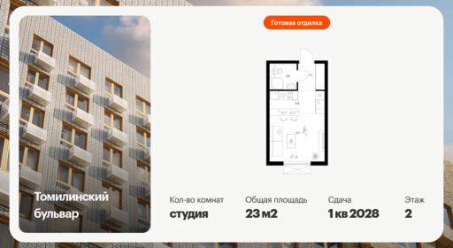 5945308.png?v=1768311924