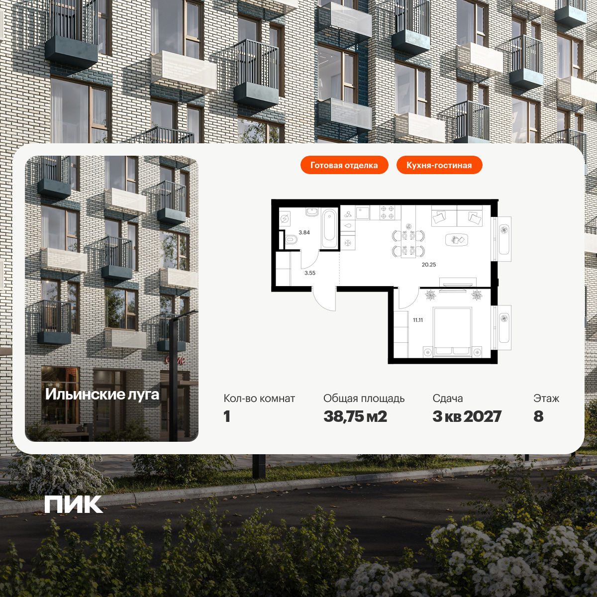 5950711.png?v=1768311927