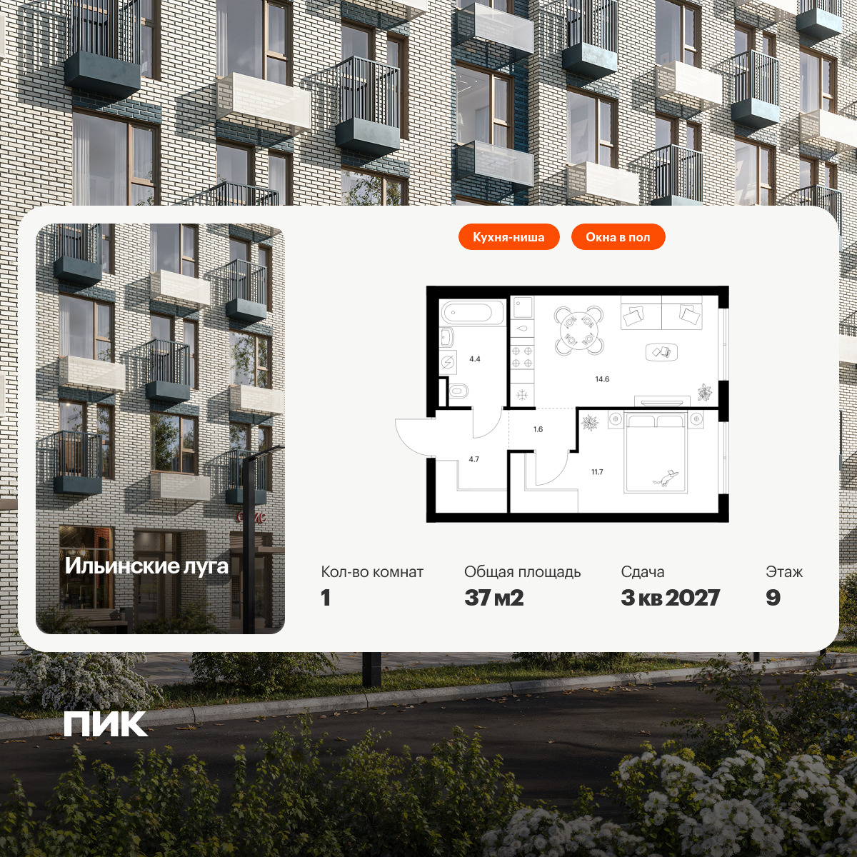 5950858.png?v=1756719877