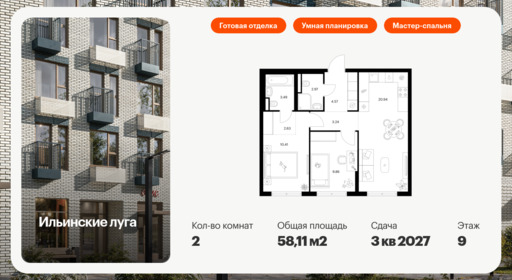 5951045.png?v=1756719882