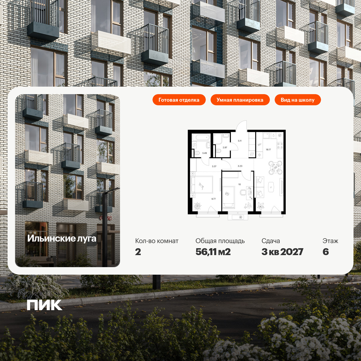 5951293.png?v=1756719889