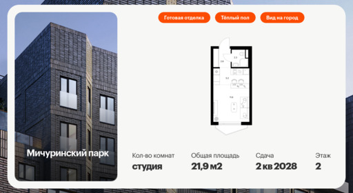 5956881.png?v=1756719906