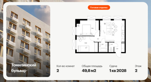 5976236.png?v=1768311955