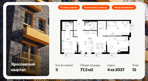 5977393.png?v=1768311961