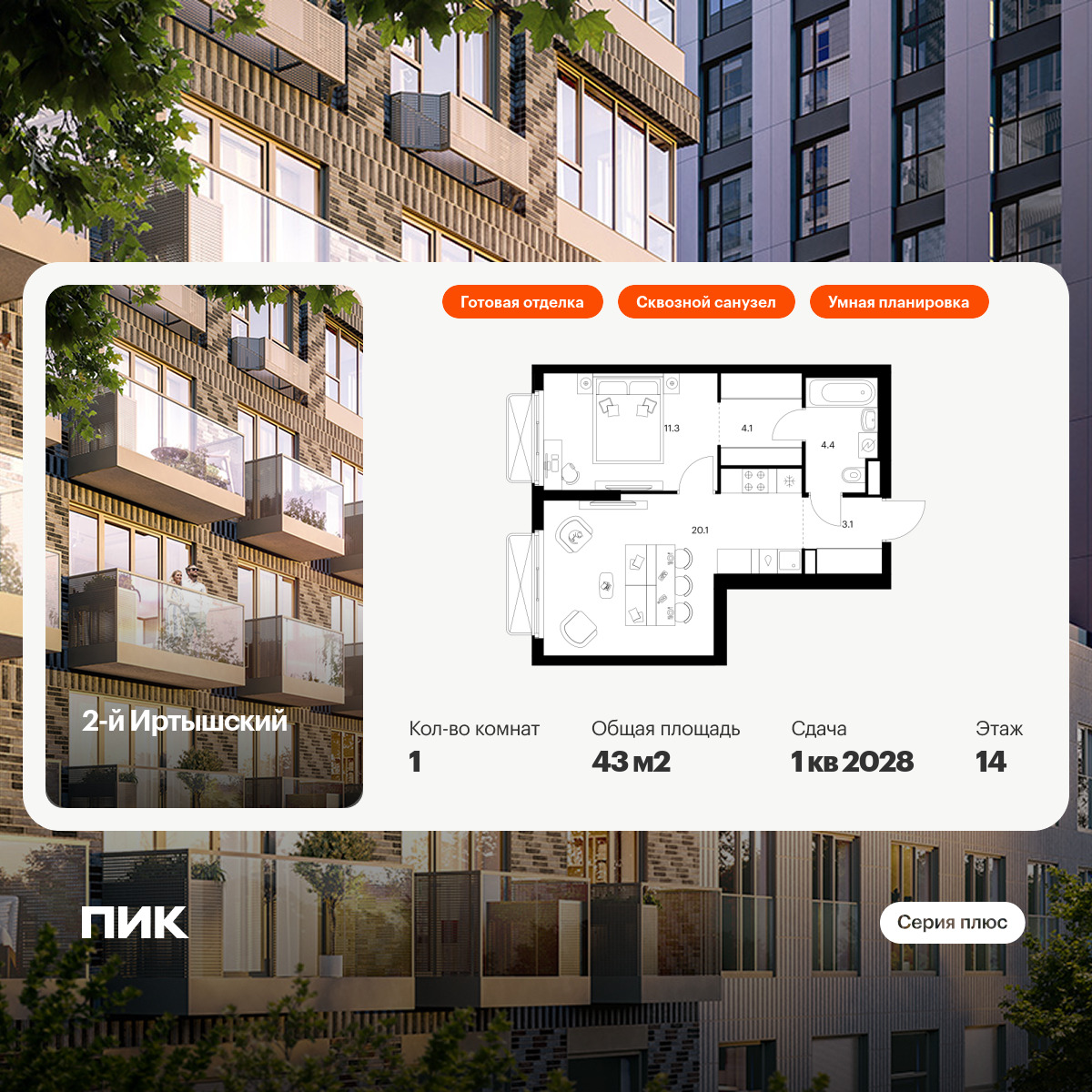 6014459.png?v=1756719973